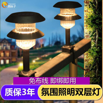 凡旭燈飾專營店 - 京東