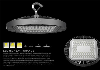 歐普商照斬獲紅點設(shè)計大獎,助力中國照明產(chǎn)品創(chuàng)新發(fā)展