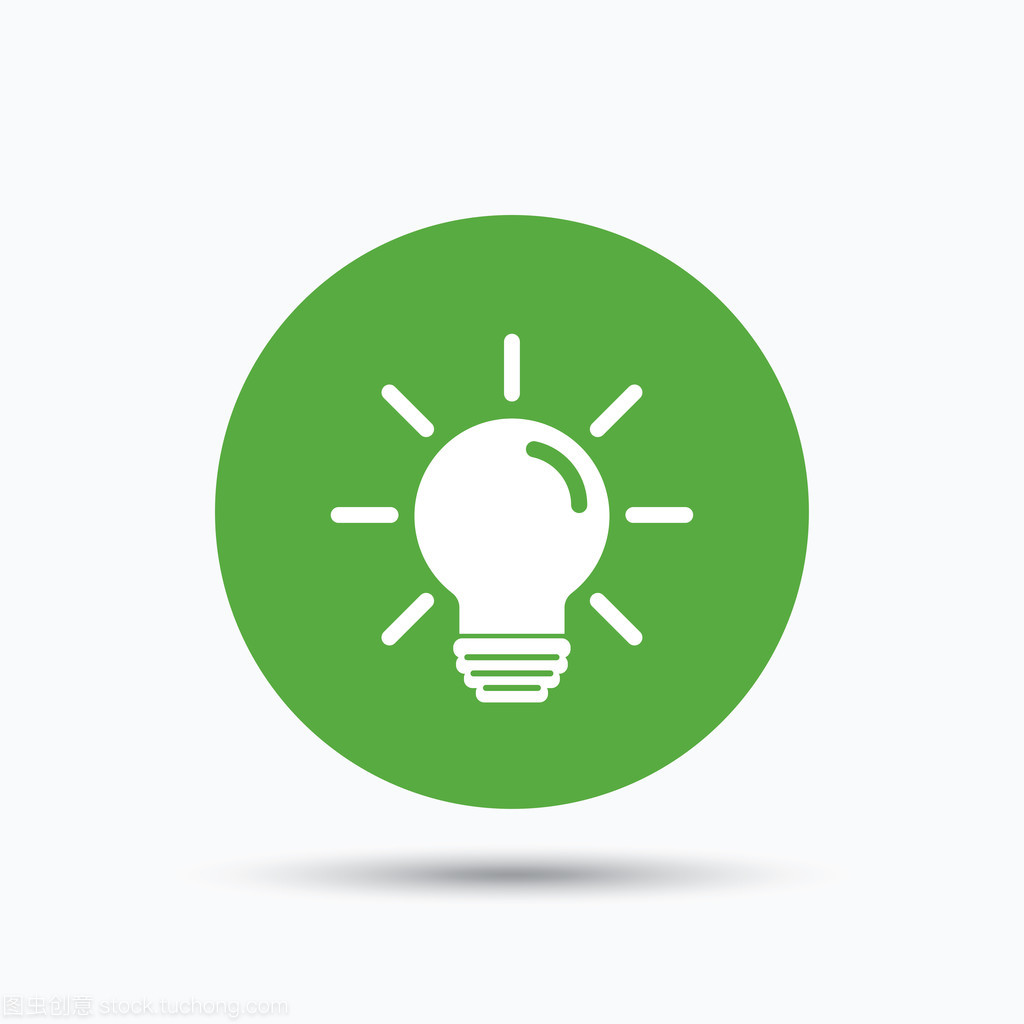 燈泡圖標。燈照明標志