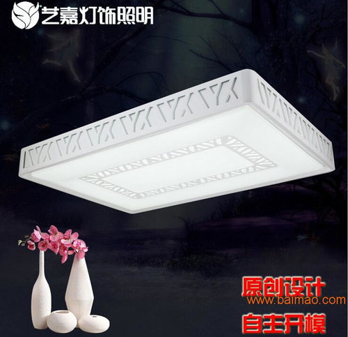 買優(yōu)質(zhì)led吸頂燈,就選藝嘉燈飾照明 江蘇led吸頂燈生產(chǎn)廠家2016新款現(xiàn)代風(fēng)格客廳吸頂燈,買優(yōu)質(zhì)led吸頂燈,就選藝嘉燈飾照明 江蘇led吸頂燈生產(chǎn)廠家2016新款現(xiàn)代風(fēng)格客廳吸頂燈生產(chǎn)廠家