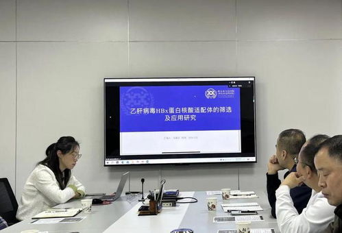 西安市人民醫(yī)院實驗醫(yī)學部舉辦科研課題進展匯報會暨2024年工作動員會
